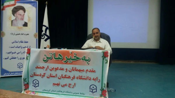 ششمین نشست توجیهی آموزشی مسئولان و کارشناسان حراست