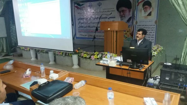 ششمین نشست توجیهی آموزشی مسئولان و کارشناسان حراست