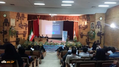 با همکاری انجمن ایرانی تاریخ شعبه کرمانشاه و دانشگاه فرهنگیان استان برگزار شد:

نخستین نشست هم اندیشی  و کارگاه تخصصی تاریخ