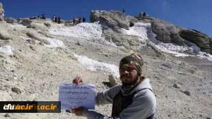 کسب موفقیت صعود به قله دماوند توسط دانشجومعلم پردیس حکیم فردوسی 3