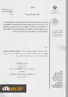 دستورالعمل1