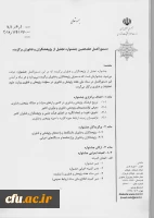 دستورالعمل1