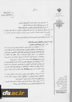 دستورالعمل3