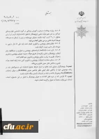 دستورالعمل4