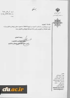 دستورالعمل8