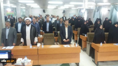 دومین روز نشست مسئولان و کارشناسان حراست پردیس ها ومراکز آموزش عالی سراسر کشور