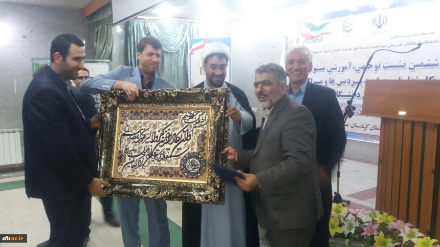 ششمین نشست توجیهی آموزشی مسئولان و کارشناسان حراست