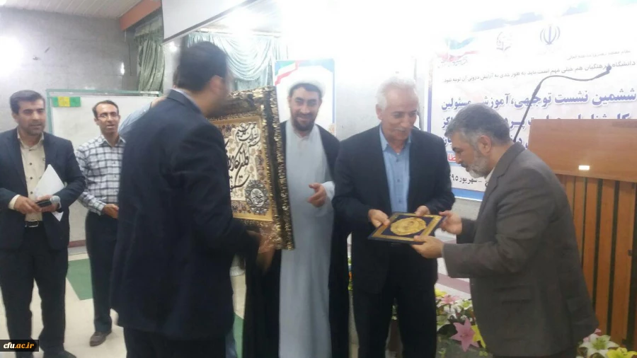 ششمین نشست توجیهی آموزشی مسئولان و کارشناسان حراست