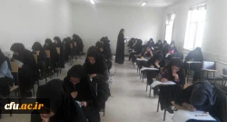 گزارش تصویری از اولین آزمون صلاحیت حرفه ای در دانشگاه فرهنگیان 3