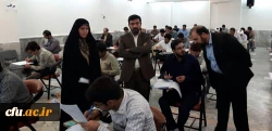 دومین گزارش تصویری آزمون صلاحیت حرفه ای در دانشگاه فرهنگیان 2