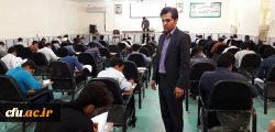 دومین گزارش تصویری آزمون صلاحیت حرفه ای در دانشگاه فرهنگیان 10