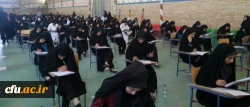دومین گزارش تصویری آزمون صلاحیت حرفه ای در دانشگاه فرهنگیان 11