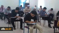 سومین گزارش تصویری آزمون صلاحیت حرفه ای در دانشگاه فرهنگیان
مازندران، قم،  فارس 2