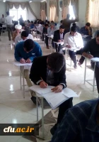 سومین گزارش تصویری آزمون صلاحیت حرفه ای در دانشگاه فرهنگیان
مازندران، قم،  فارس 2