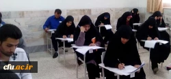 سومین گزارش تصویری آزمون صلاحیت حرفه ای در دانشگاه فرهنگیان
مازندران، قم،  فارس 7