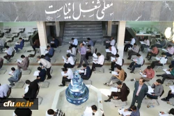 چهارمین گزارش تصویری آزمون صلاحیت حرفه ای در دانشگاه فرهنگیان
استان های یزد، کرمان، آذربایجان غربی 2