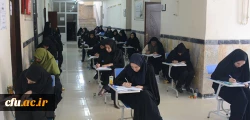 چهارمین گزارش تصویری آزمون صلاحیت حرفه ای در دانشگاه فرهنگیان
استان های یزد، کرمان، آذربایجان غربی 6