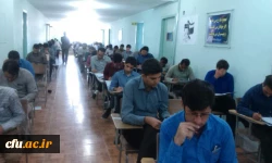 چهارمین گزارش تصویری آزمون صلاحیت حرفه ای در دانشگاه فرهنگیان
استان های یزد، آذربایجان غربی، کرمان 2