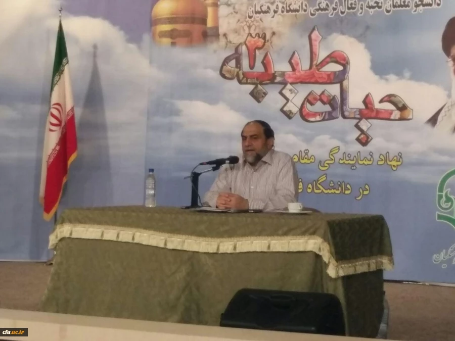 به همت نهاد نمایندگی مقام معظم رهبری از صبح امروز در مشهد مقدس آغاز شد:

سومین دوره اردوی معرفتی-فرهنگی حیات طیبه 6