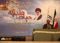 به همت نهاد نمایندگی مقام معظم رهبری از صبح امروز در مشهد مقدس آغاز شد:

سومین دوره اردوی معرفتی-فرهنگی حیات طیبه 9