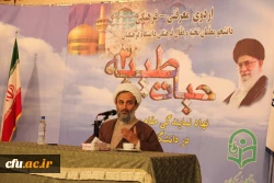 به همت نهاد نمایندگی مقام معظم رهبری از صبح امروز در مشهد مقدس آغاز شد:

سومین دوره اردوی معرفتی-فرهنگی حیات طیبه 10