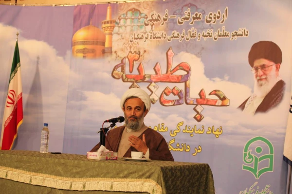 به همت نهاد نمایندگی مقام معظم رهبری از صبح امروز در مشهد مقدس آغاز شد:

سومین دوره اردوی معرفتی-فرهنگی حیات طیبه 10