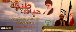 حجت الاسلام و المسلمین پناهیان تاکید کرد:

ضرورت توجه جدی به ابعاد کلیدی شخصیت انسان در آموزش و پرورش