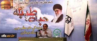 رحیم پور ازغدی در دوره حیات طیبه در مشهد مقدس:

عقل و وحی دو جزء پروژه تعلیم و تربیت