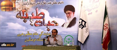 رحیم پور ازغدی در دوره حیات طیبه در مشهد مقدس:

عقل و وحی دو جزء پروژه تعلیم و تربیت