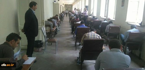 استان آذربایجان شرقی