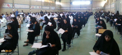 استان سیستان و بلوچستان