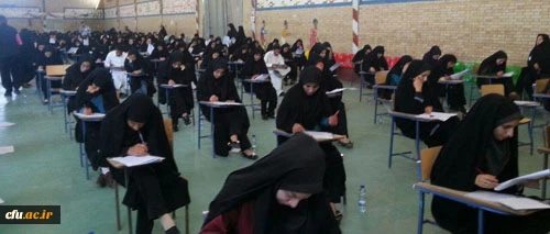 استان خوزستان