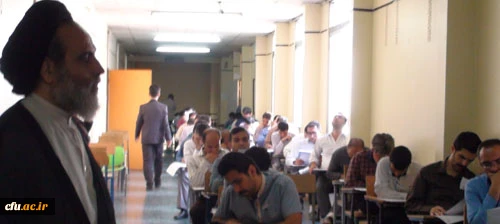 استان تهران