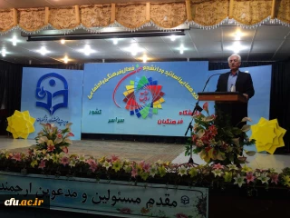 معاون پژوهش و برنامه ریزی اداره کل آموزش و پرورش استان کردستان:

انجمن های دانشجویی در تبیین اسناد توسعه ای و عملکرد آموزش و پرورش ایفای نقش کنند