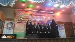 بیست و ششمین دوره مسابقات هنرهای آوایی و نمایشی دانشگاه فرهنگیان در یاسوج 2