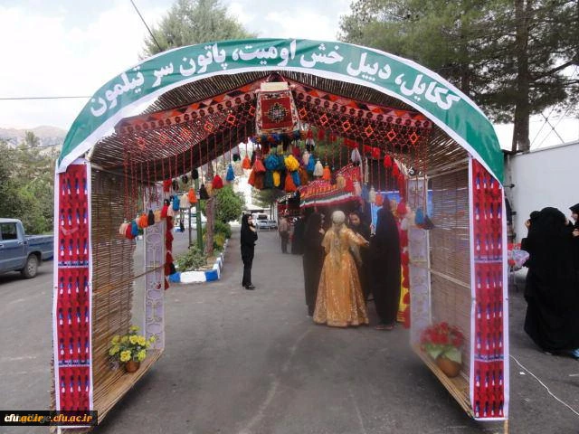 بیست و ششمین دوره مسابقات هنرهای آوایی و نمایشی دانشگاه فرهنگیان در یاسوج 5