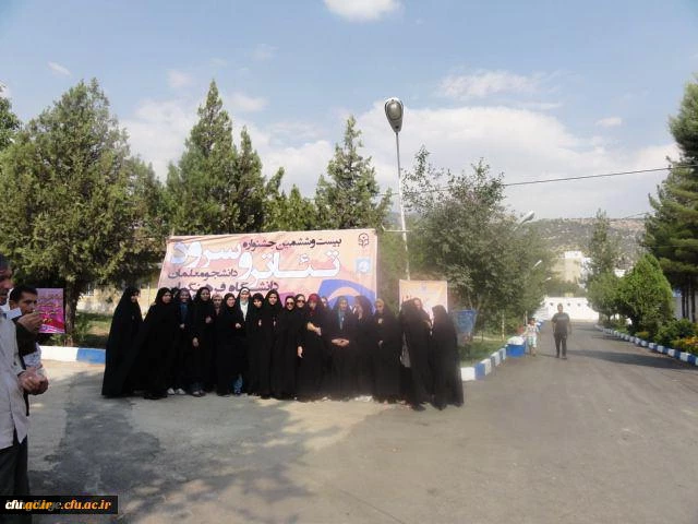 بیست و ششمین دوره مسابقات هنرهای آوایی و نمایشی دانشگاه فرهنگیان در یاسوج 6