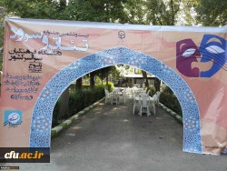 بیست و ششمین دوره مسابقات هنرهای آوایی و نمایشی دانشگاه فرهنگیان در یاسوج 7