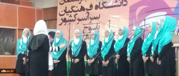 گزارش تصویری بیست و ششمین جشنواره تئاتر و سرود دانشگاه فرهنگیان در یاسوج 9