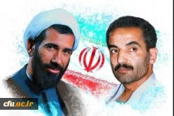 بخش نامه انتخاب کارمند نمونه 3