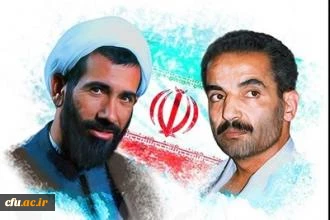 بخش نامه انتخاب کارمند نمونه 3