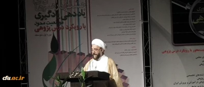 محمدیان معاون وزیر و رئیس سازمان پژوهش و برنامه ریزی آموزشی وزرات آموزش و پرورش:

دانشگاه فرهنگیان مدارس تجربی تأسیس کند