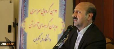 دکتر موسی پور در نشست مدیران گروه های آموزشی: 

ضرورت هم اندیشی و اهتمام ویژه در ایجاد شرایط مطلوب برای دانش آموختگی ورودی های 91