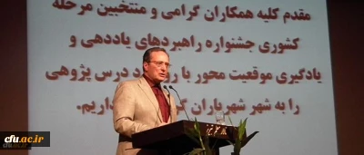 سرپرست دانشگاه فرهنگیان:

درس پژوهی ابزاری برای ترمیم هویت حرفه ای معلمان است