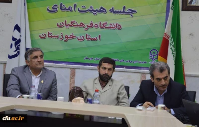 جلسه هیات امناء دانشگاه فرهنگیان خوزستان با حضوراستاندار برگزار شد