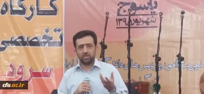 در بیست و ششمین جشنواره سرود و تئاتر یاسوج  برگزار شد:

کارگاه تخصصی نقد و بررسی هنرهای آوایی و نمایشی