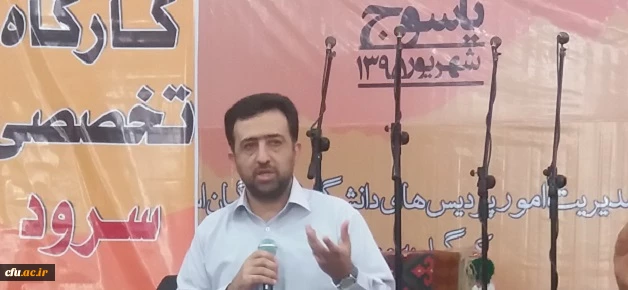 در بیست و ششمین جشنواره سرود و تئاتر یاسوج  برگزار شد:

کارگاه تخصصی نقد و بررسی هنرهای آوایی و نمایشی 2