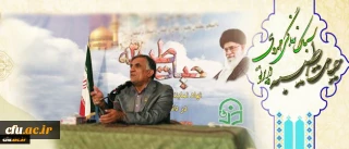 دکتر قنبری در نشست پرسش و پاسخ با دانشجومعلمان حاضر در اردوی حیات طیبه:

دانشگاه فرهنگیان بر نظام صد ساله تربیت معلم استوار است