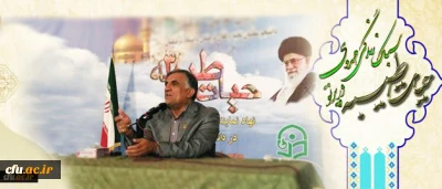 دکتر قنبری در نشست پرسش و پاسخ با دانشجومعلمان حاضر در اردوی حیات طیبه:

دانشگاه فرهنگیان بر نظام صد ساله تربیت معلم استوار است