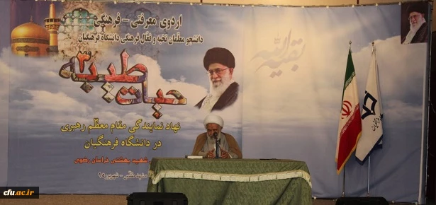 در سومین طرح حیات طیبه  حجت الاسلام و المسلمین راشد یزدی تاکید کرد:

خدمت معلمان ارزنده ترین عبادات است 4